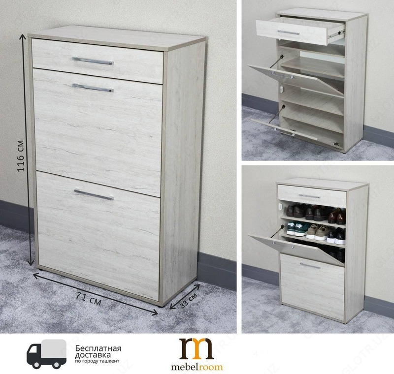  Тумба для обуви - 