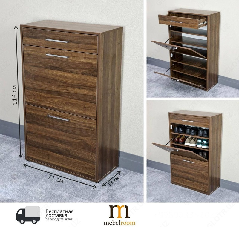  Тумба для обуви Только в розницу