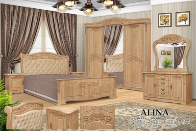 Спальный гарнитур ALINA - 8 934 285 сум / шт.