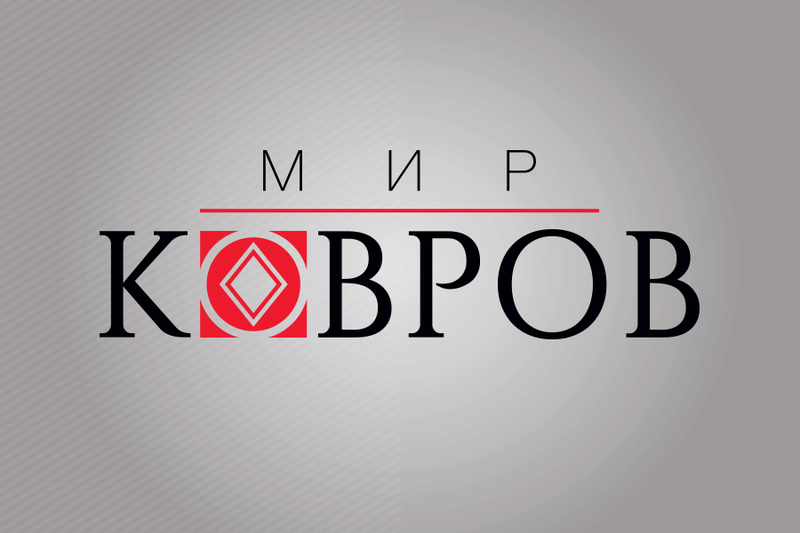 МИР ковров
