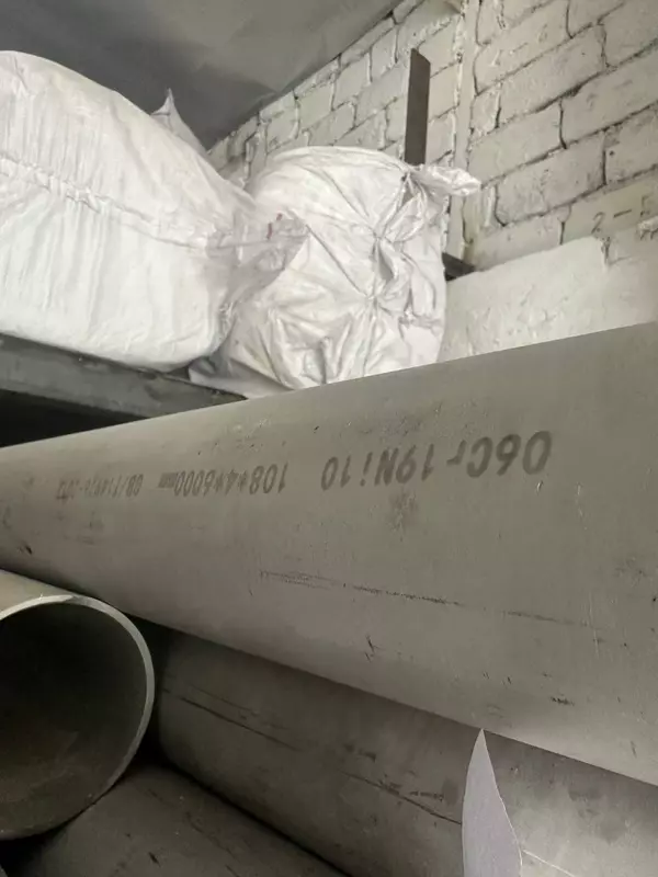 Нержавеющие трубы Оптом и розница