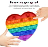 55 000 сум Pop it / Игрушка антистресс / Рор it Антистресс / Pop игрушка Антистресс / поп ит