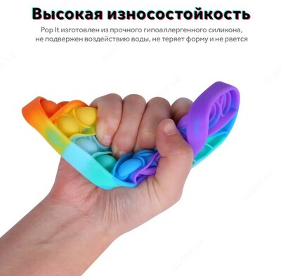Pop it / Игрушка антистресс / Рор it Антистресс / Pop игрушка Антистресс / поп ит Только в розницу