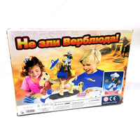 Не зли верблюда