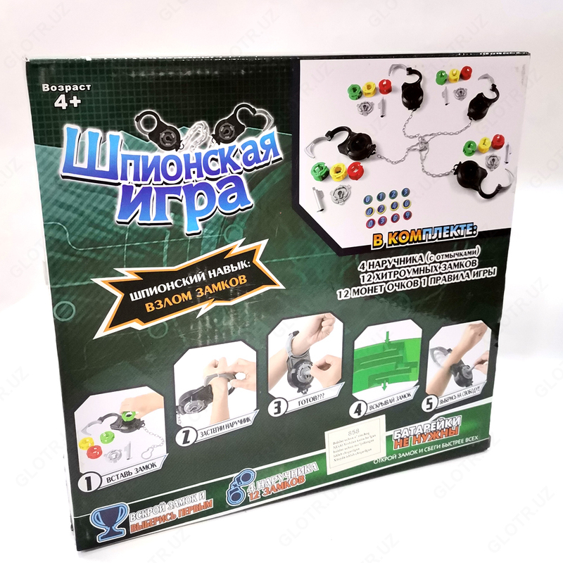 Stol o'yini. Ayg'oqchi o'yin - 110 000 so'm