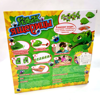 Язык ящерицы Игровой набор - 75 000 сум