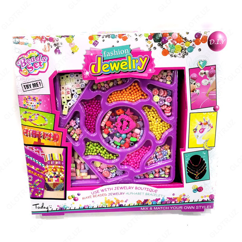 Набор бисера