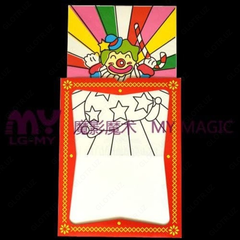 "Магические фокусы клоуна большого размера с изменением цвета (26 5*20 5 см) - 10 000 сум