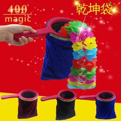 "Sehrli qo'nish tarmog'i" fokusi