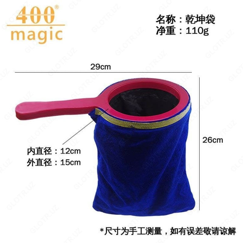 Фокус "Магический сачок" Только в розницу