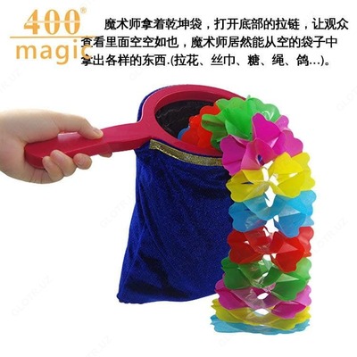 "Sehrli qo'nish tarmog'i" fokusi Sehrli kumush