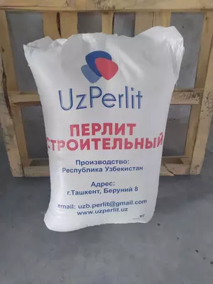 Перлит М-75