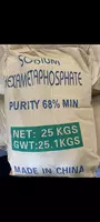 Гексометафосфат (ShMP)