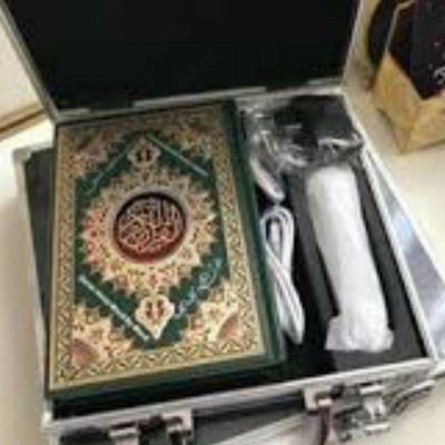 КОРАН С ПЕРОМ