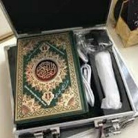 КОРАН С ПЕРОМ