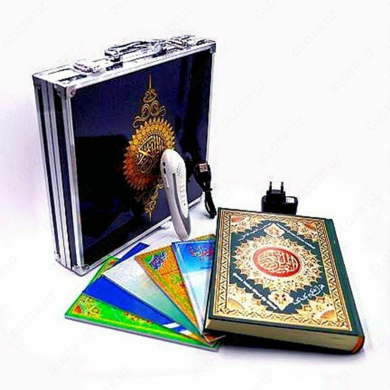 КОРАН С ПЕРОМ - 365 000 сум