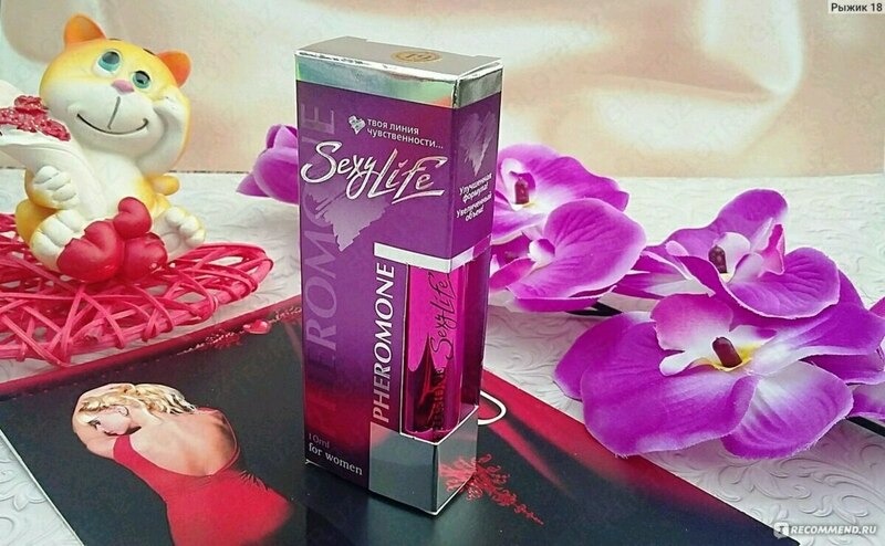 СЕКСУАЛЬНЫЙ ПАРФЮМ