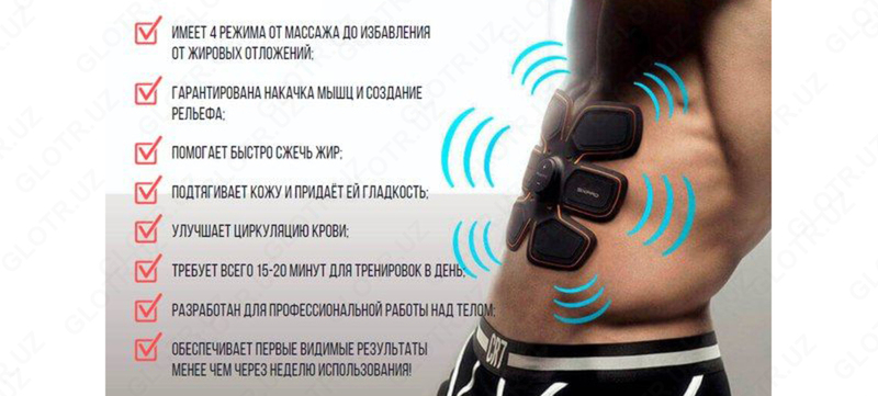 Миостимулятор для пресса и мышц EMS trainer Chakana savdo