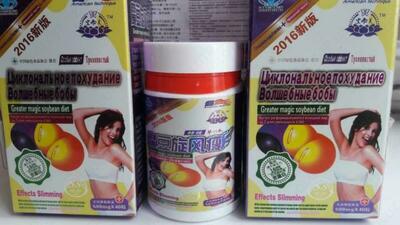 160 000 сум / шт. Волшебные бобы для снижения веса 60 капсул