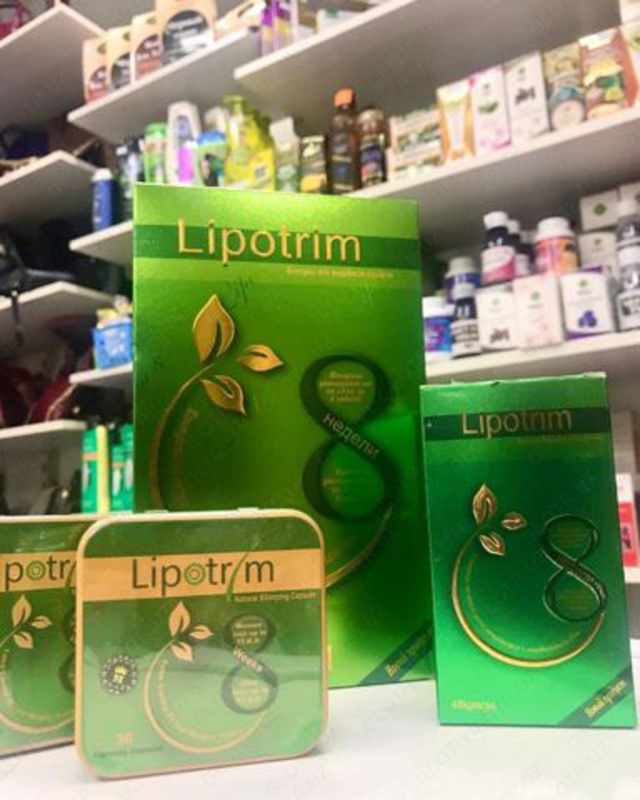 Капсулы для похудения Липотрим (Lipotrim)