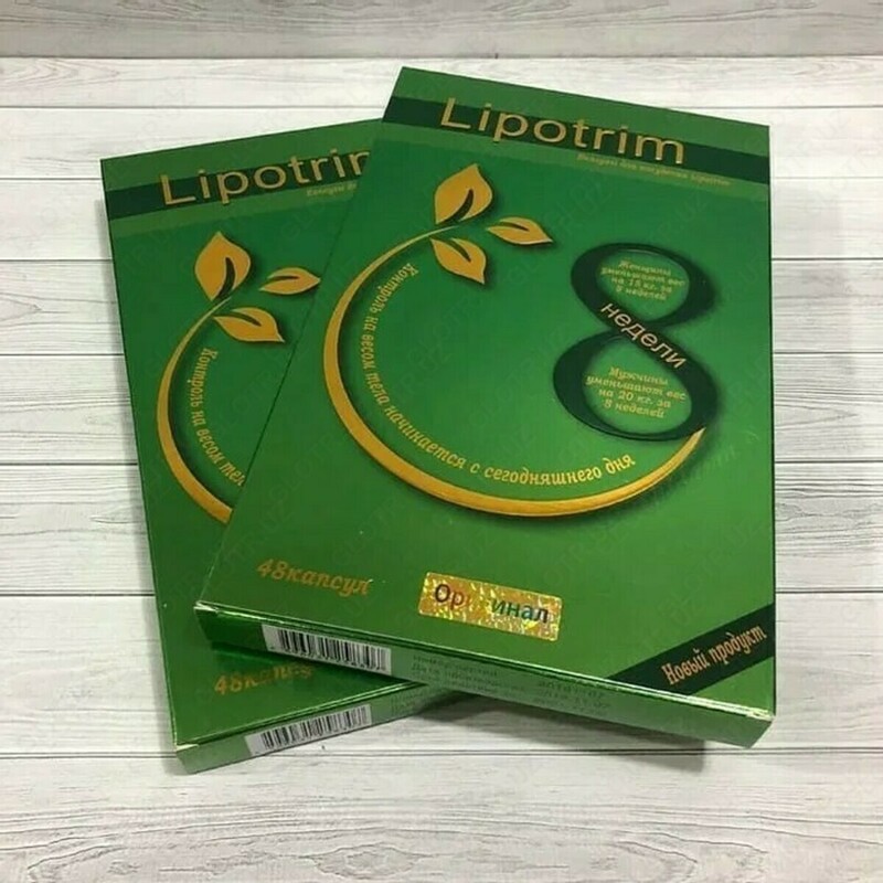 Капсулы для похудения Липотрим (Lipotrim) Только в розницу