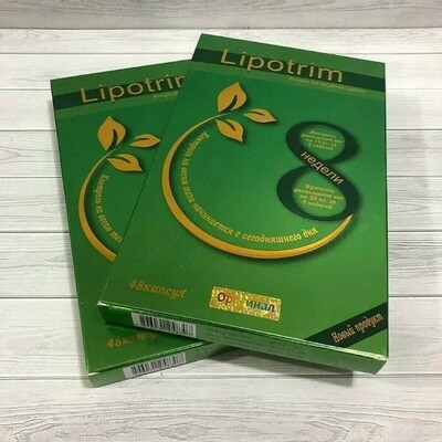 Капсулы для похудения Липотрим (Lipotrim) Только в розницу