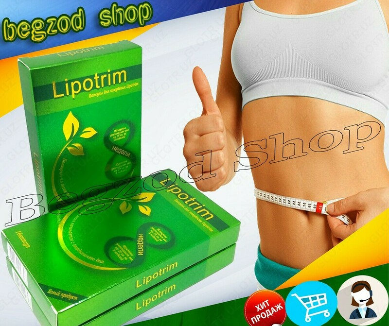Капсулы для похудения Липотрим (Lipotrim) "Sanofitablets"