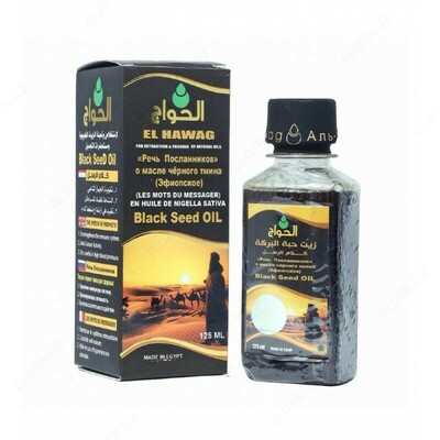 Масло черного тмина El Hawag 60мл