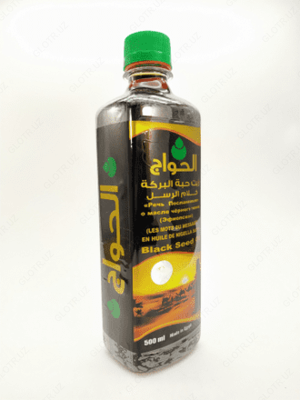 Масло черного тмина El Hawag 60мл - 160 000 сум