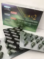 Фермент для удаления жира Jiao Su 2 (36 капсул)