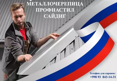 Профнастил МП-20 Полиэстер 0