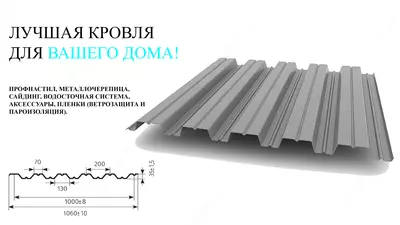 Профнастил НС-35-1 000-0