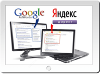 Google реклама