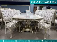 Стол и стулья - 13 000 000 сум