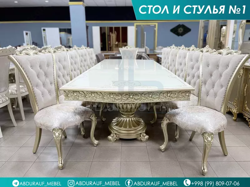 Стол и стулья Только в розницу