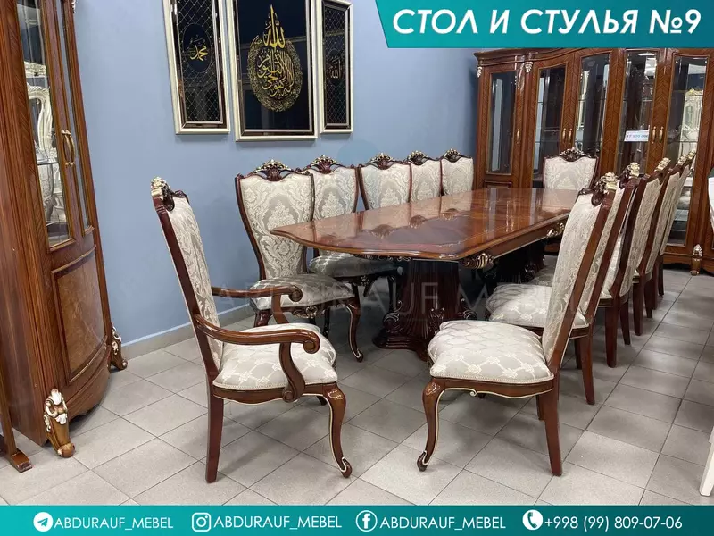 Abdurauf mebel - Стол и стулья