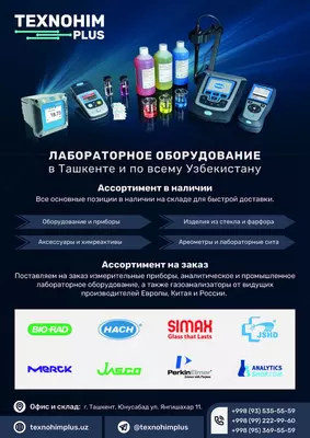 Filtr qog'ozi FB-III 520х600-10 - 1 000 so'm / dona