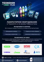 Ступка 80 мм с пестиком - 1 000 сум