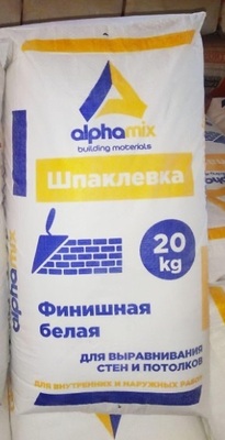 Шпатлевка AlphaMix 05