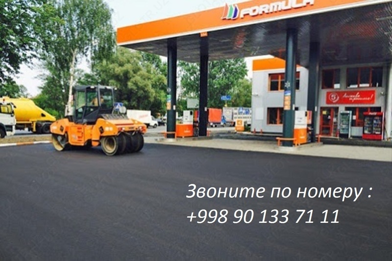 Асфальтирование АЗС