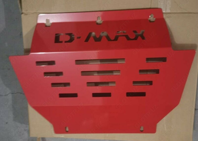 Металлическая защита двигателя для ISUZU D-MAX