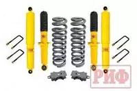 Лифт-комплект РИФ для автомобилей Isuzu D-Max 2016+ - 7 500 000 сум