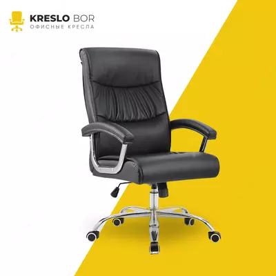 Офисное кресло «RX-697» (ДОСТАВКА/АССОРТИМЕНТ)