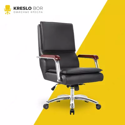 Офисное кресло «RX-612» (ДОСТАВКА/АССОРТИМЕНТ)