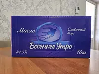 Маргарин для выпечки 82.5% (для крема)