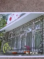 Кованая решетка на окна. Модель № М216