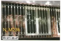 Derazalardagi soxta panjara. Model raqami M236 - 220 000 so'mdan