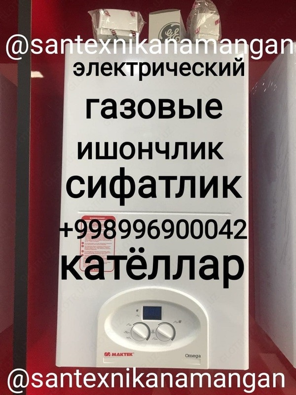  Электрический котел Maktek Omega 24 кВт (двухконтурный) Demir Dőkűm Maktek