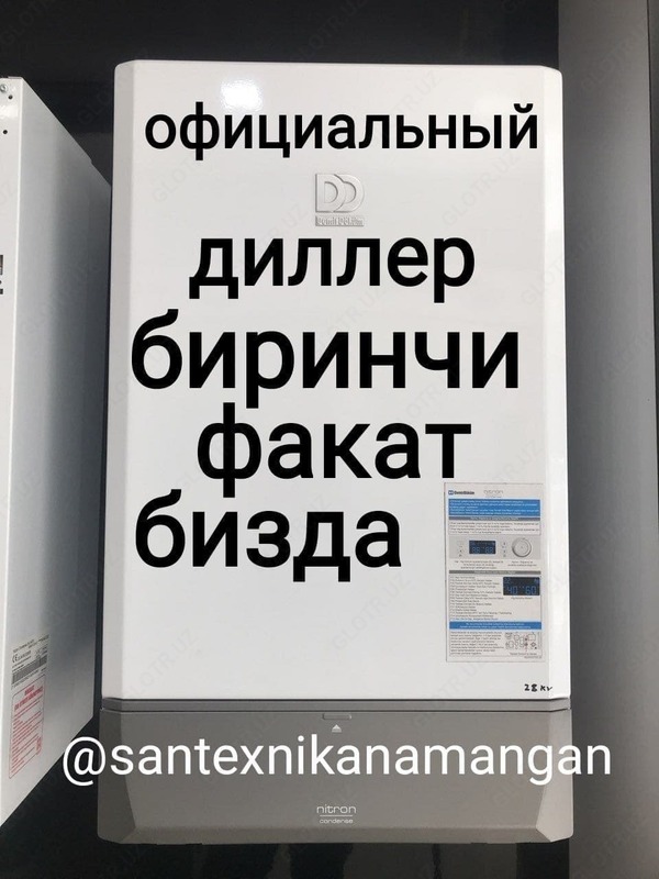  Электрический котел Maktek Omega 40 кВт (двухконтурный) Только в розницу