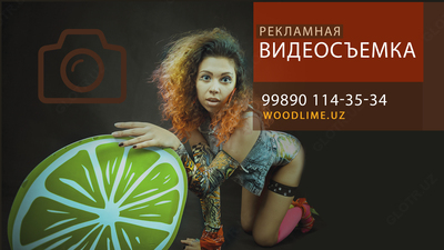 Reklama videosiga Toshkentda buyurtma berish - VIDEO STUDIO